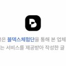 더풋샵청담점 이미지