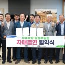 동청주농업협동조합 이미지