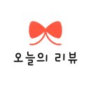 안나엘케이크 이미지