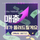 오케이분식 이미지
