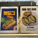 카페 까망토끼 이미지