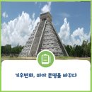 24.5.18 IMF 사태..내환위기.. 금융연구원 ..극도의 내수위축.. 서울 재 건축비 평균 5억원 이상 경기도 청약 대규모 강 이미지