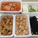 그반찬의창점 이미지