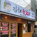 돈대바리 이미지