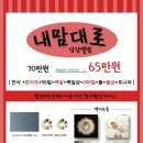 스튜디오그날 이미지