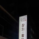 (주)광주간판 이미지