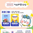 한형석 자유아동극장 이미지