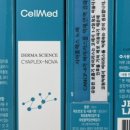 재원약국 이미지