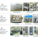 한스바이오메드--성형제품 내년 3가지 호재보유 이미지