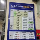 음성목욕탕 이미지