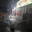 우리한우식육식당 | 사랑하는 동생 몸보신 시키기! 광주 북구 '세인식육식당' 한우 모둠구이 솔직 후기