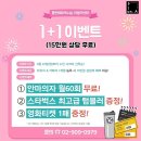 플랜에이독서실 이미지