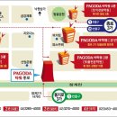 파고다타워 이미지