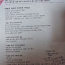 다이어트주유소 Daum카페