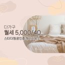 더원공인중개사사무소 이미지