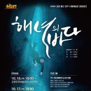 경산시립교향악단 제7회 정기연주회 이미지