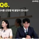 레이디오 | 제343회 소리맘레이디오 특별후기 (498번) - 어린이 보험 전문가 [인카금융서비스]