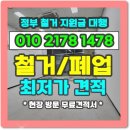 평택도시공사 노동조합 | 평택 칸막이공사 잘하는 업체 어디? 이 글 읽고 선택하세요