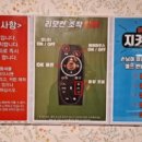 우리동네만화카페 이미지