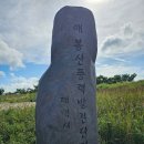 삼수령 휴게소 | 태백 바람의 언덕 가는 방법(일반차 출입 통제)과 후기