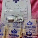 웅상프랜드 동물병원 | 구리동물병원 수택동 19시 30분 접수마감 이용 전 살펴볼 부분