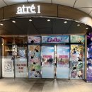 아트레인 이미지
