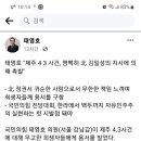 4.3사건이 명백히 김일성의 소행이라는 태영호 의원 이미지