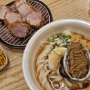 군포-산본-2013 | [금정 맛집] 면만 먹어도 맛있는 통통~한 붓카케우동<우동 키노야>내돈내산 솔직후기