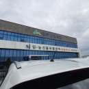 임농산물 유통센터 로컬푸드 구매후기