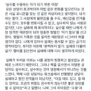 임행복
