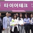 119타이어 도남점 이미지