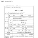 가야건축사사무소 - 청주시 흥덕구 2순환로1261번길 40 | 가야건축사사무소