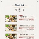 왕비집 종로점 이미지