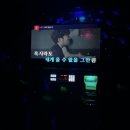 고래고래노래주점 - 동구 진성8길 140 | 고래고래노래주점