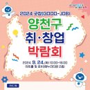 양천 해누리타운 해누리홀 네이버블로그