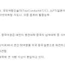 에버교육여행사
