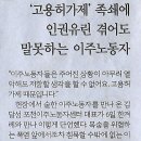 이주농장 이미지