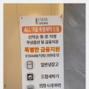 에스티아