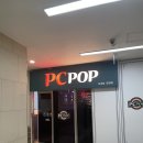 이벤트 PC방 | 서울 송파 문정역 커플 PC방 데이트 피씨팝 문정점 후기 (오픈 이벤트 정보)