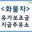 대성지엘주 이미지