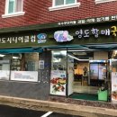 할매국수 이미지