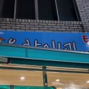요한이네토스트커피 이미지