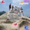 부칸산837 이미지