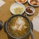 김미정남원추어탕삼계탕 이미지