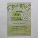 나비드짐 이미지