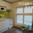 비더스테이충무로역점