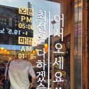 오산역 맛집 | 인생 보쌈을 찾다! 야들야들한보약족발 허니마늘보쌈세트, 막국수 솔직후기