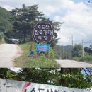 수도산식당 네이버블로그