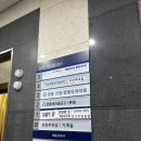 [영종도] 하늘도시 고운체형수기마사지 90분 전신후기