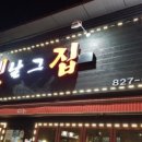 옛날그집 네이버블로그